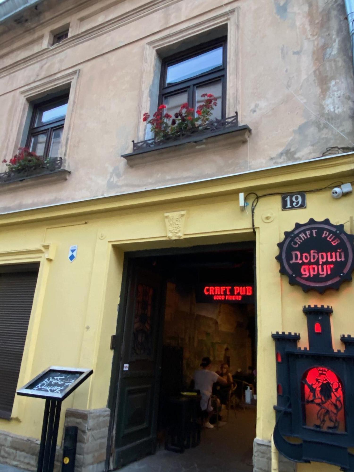 Апартаменти Королівські На Вулиці Лесі Українки 19 Lviv Exterior foto